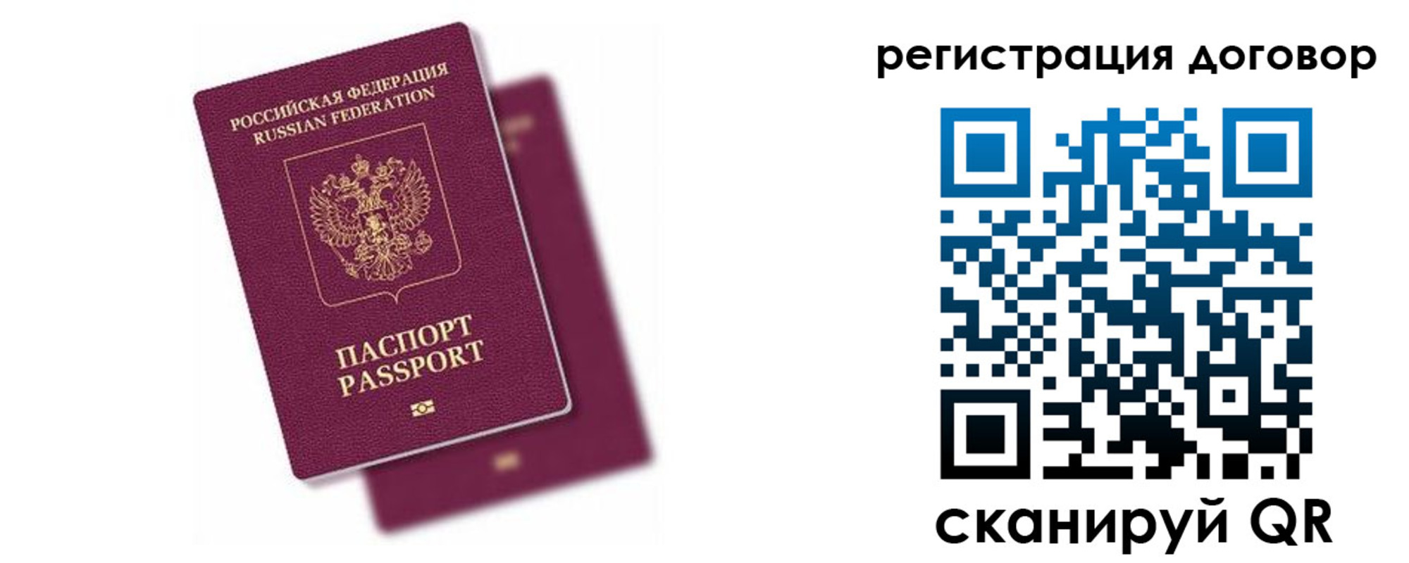 временная регистрация поиск в Горячем Ключе